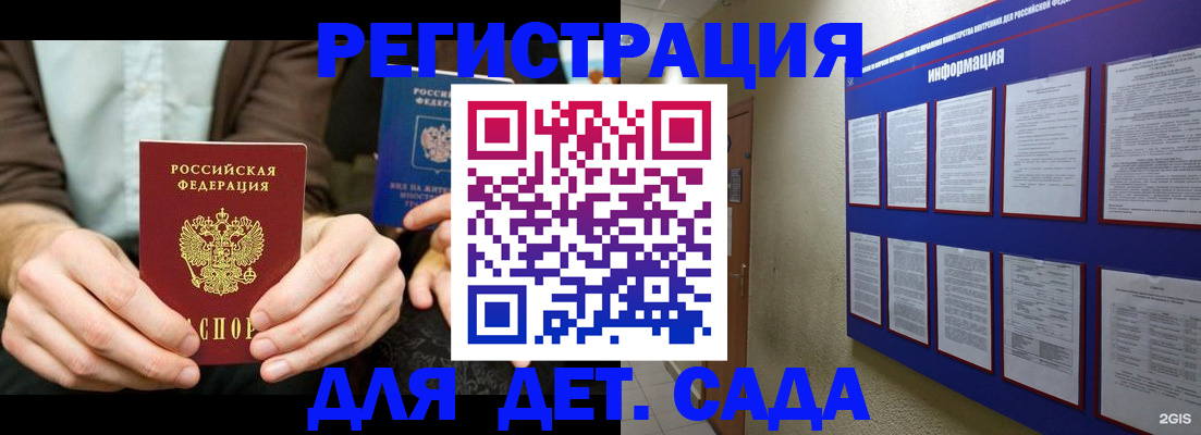 форма 3 в Лесозаводске